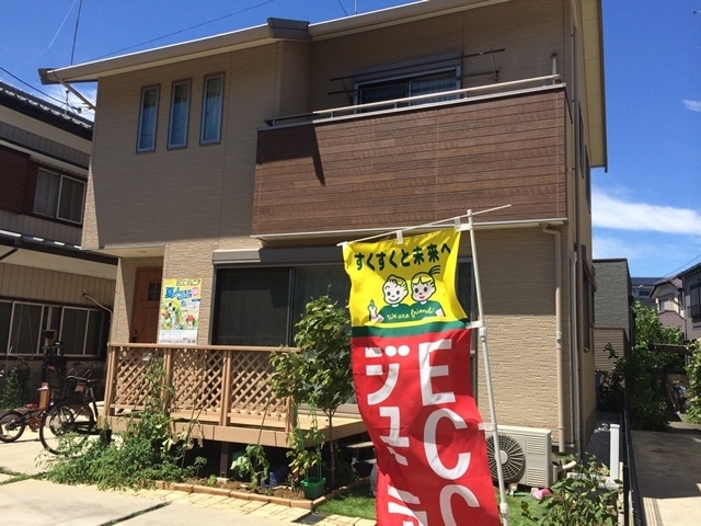 ならいごと.net登録見本ページのメイン画像